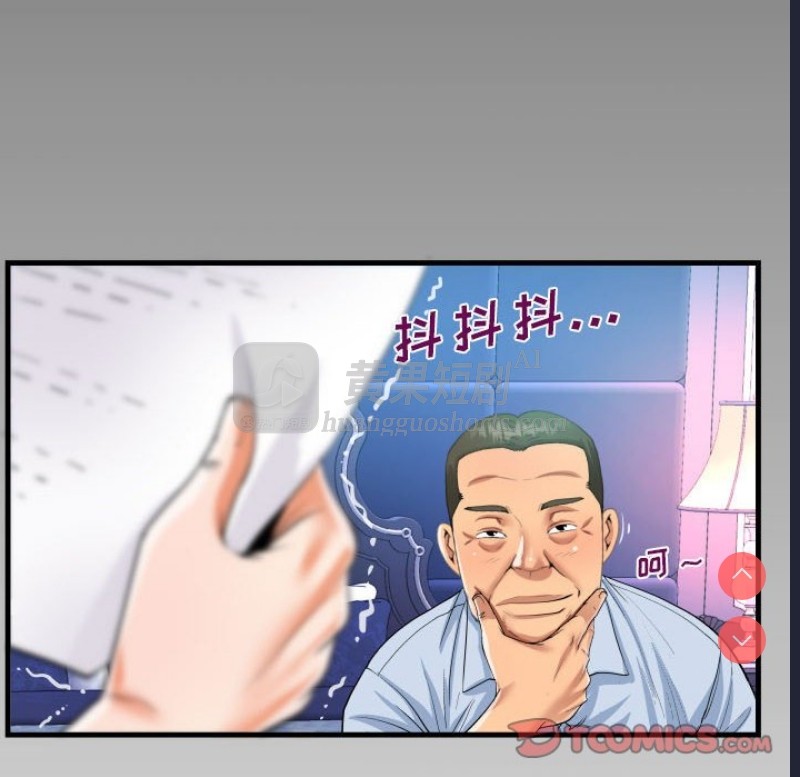 第 6 张
