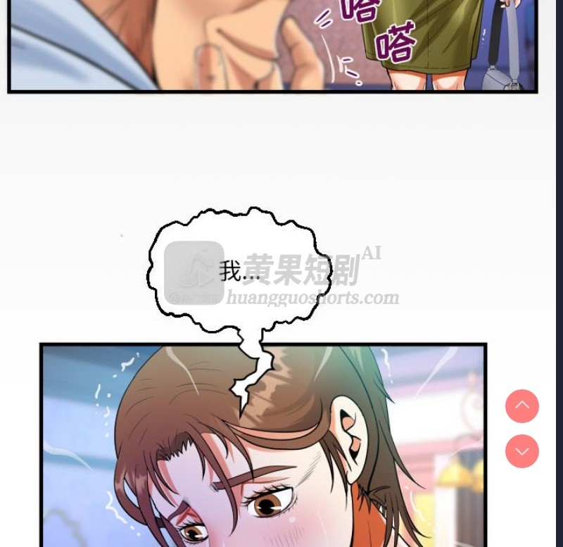 第 8 张