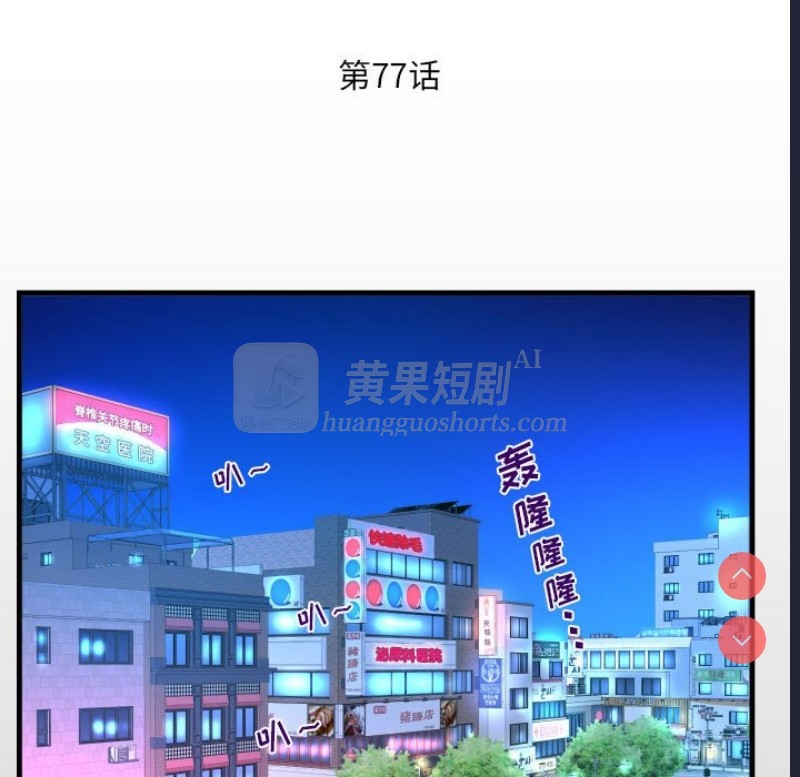 第 12 张