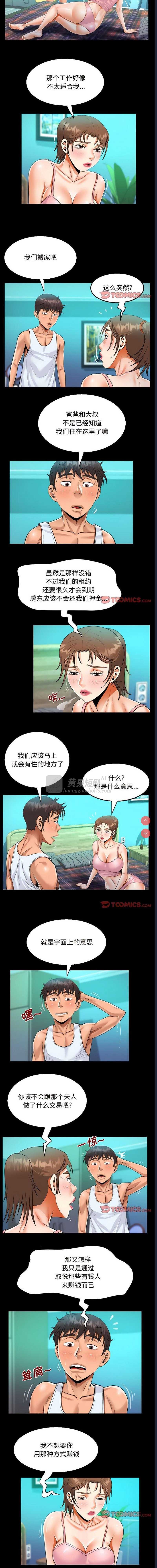 第 3 张
