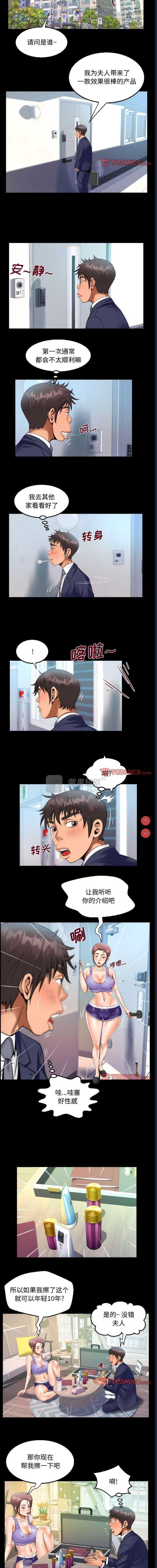第 6 张