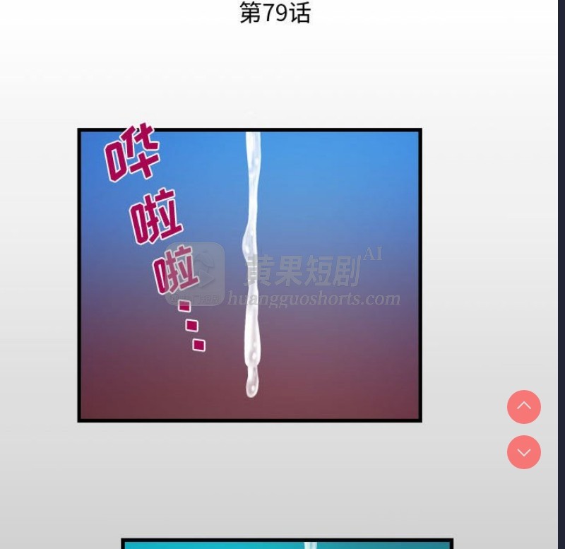 第 12 张