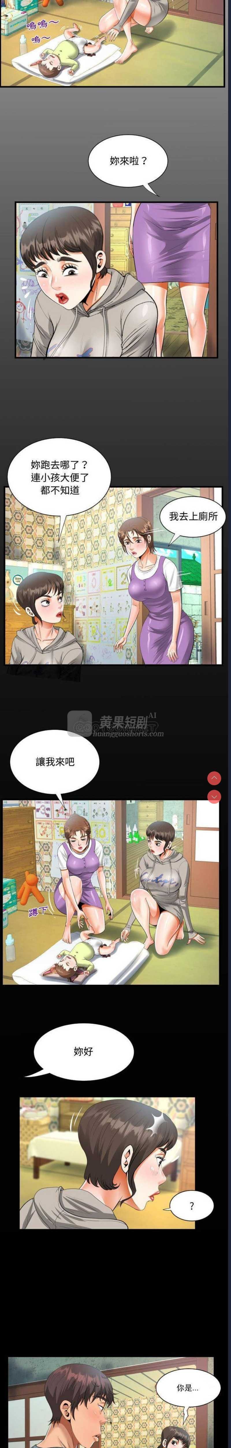 第 3 张