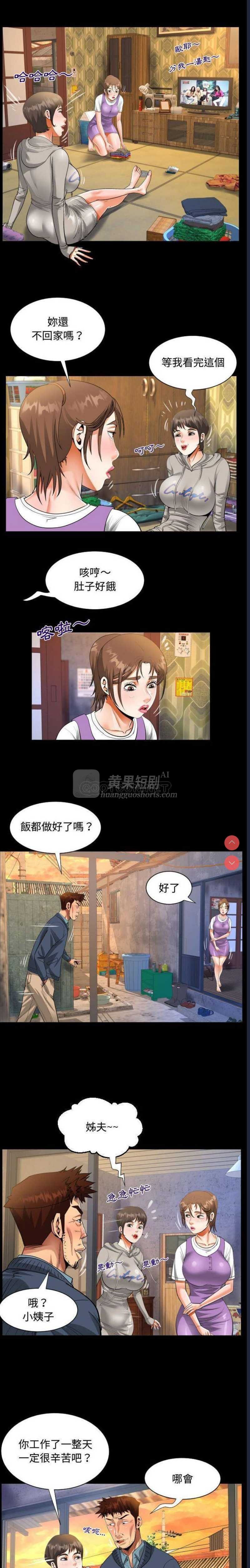 第 5 张