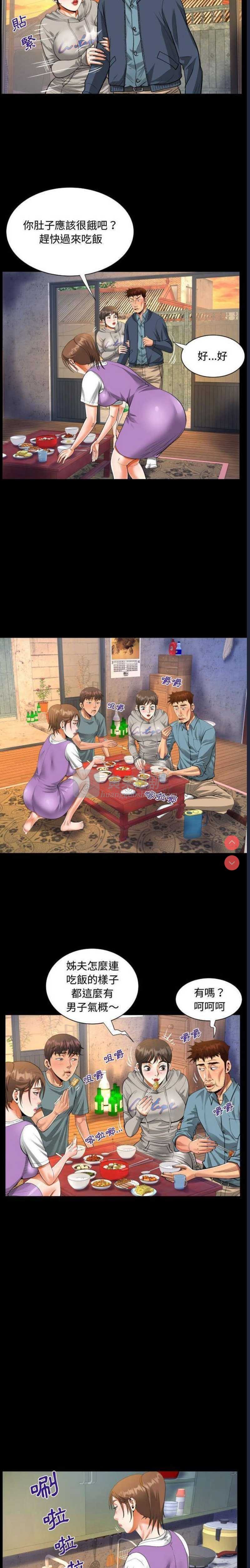 第 6 张