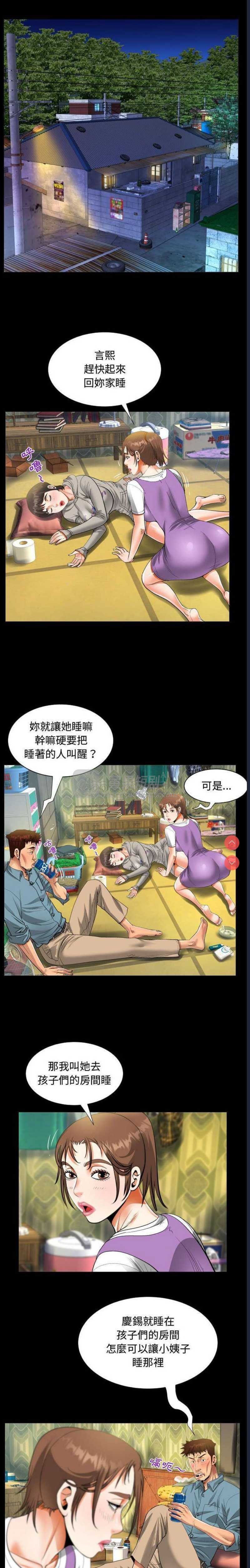 第 8 张