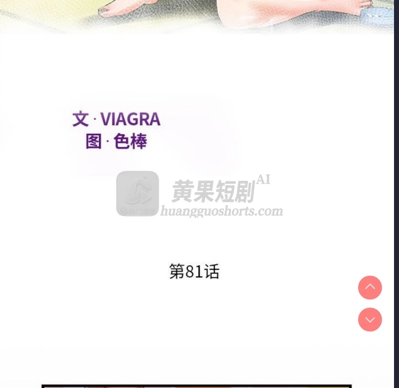 第 11 张