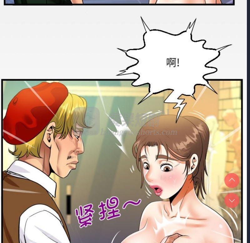 第 8 张