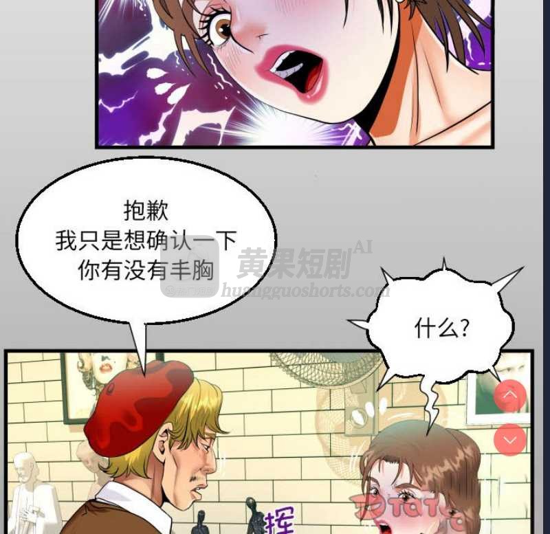 第 12 张