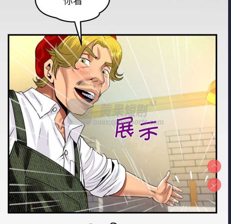 第 8 张