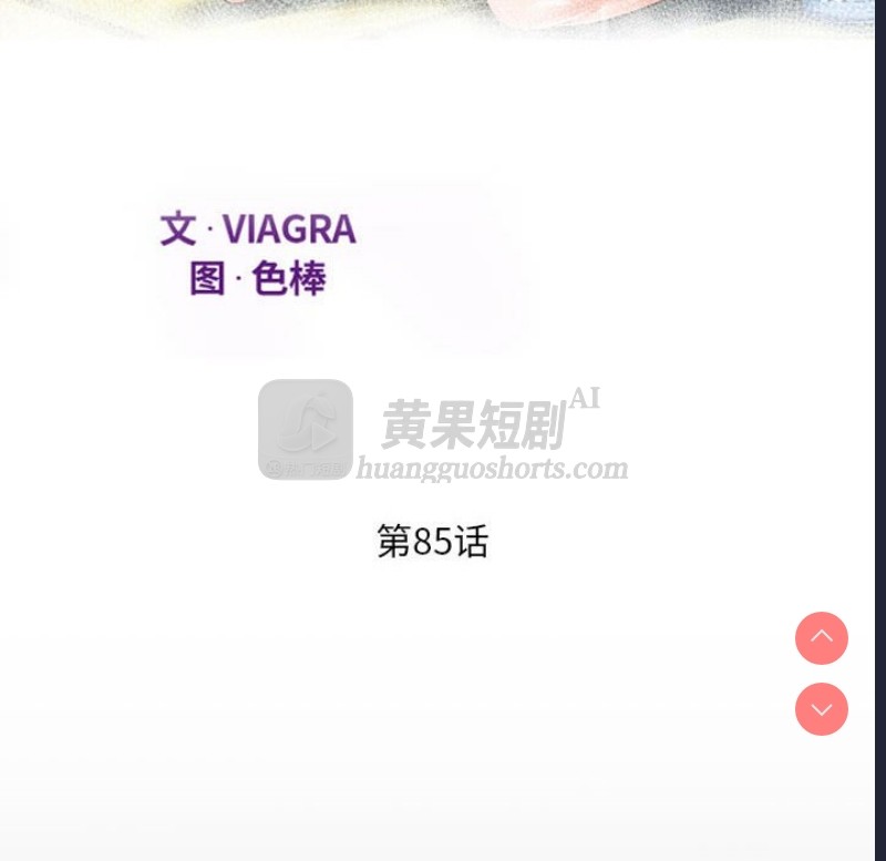 第 12 张