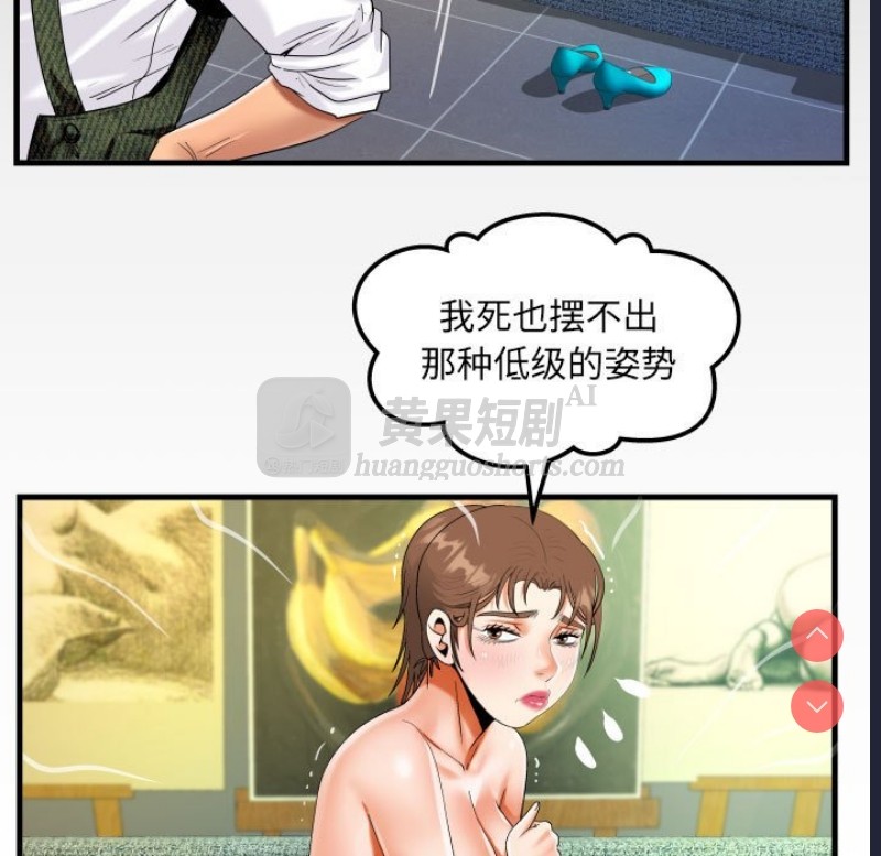 第 9 张