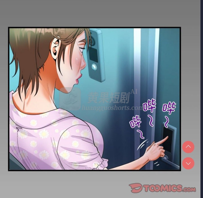 第 8 张