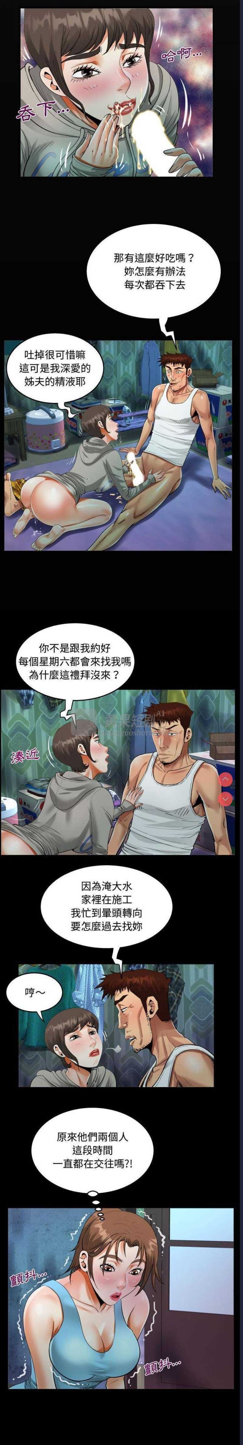 第 4 张