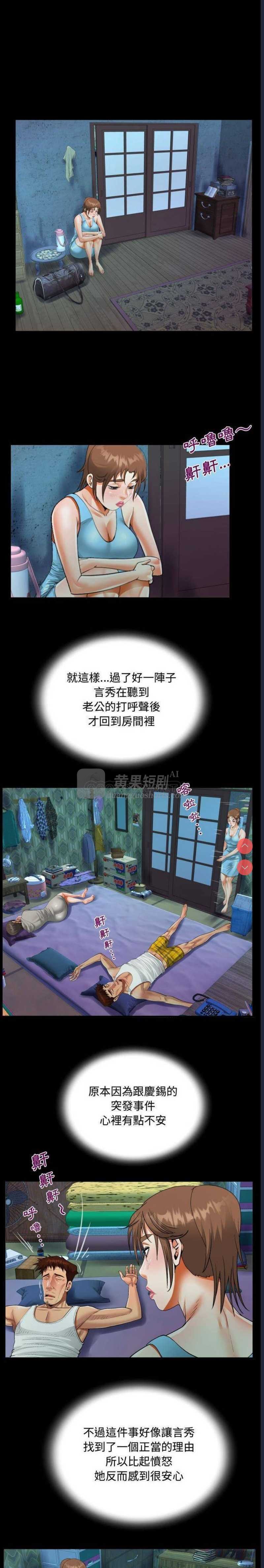 第 5 张