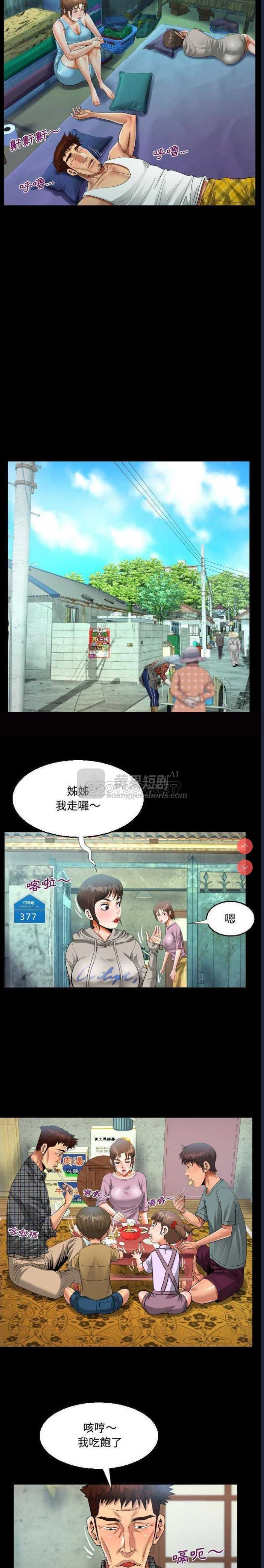 第 6 张