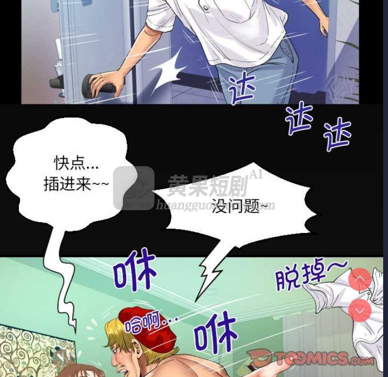 第 6 张