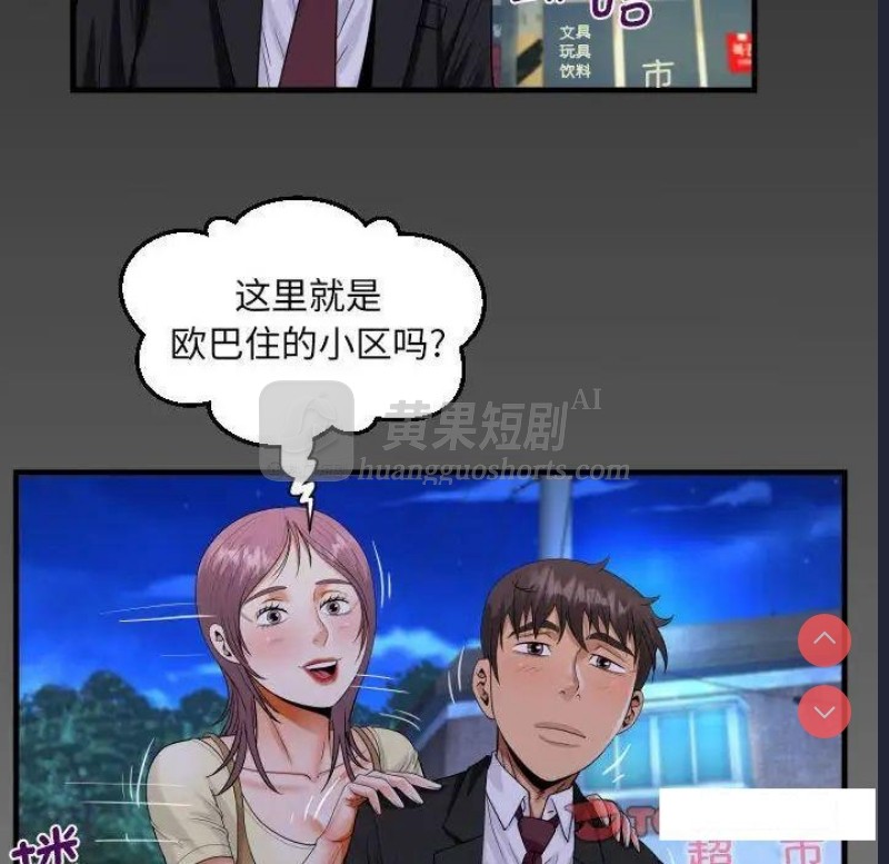 第 6 张