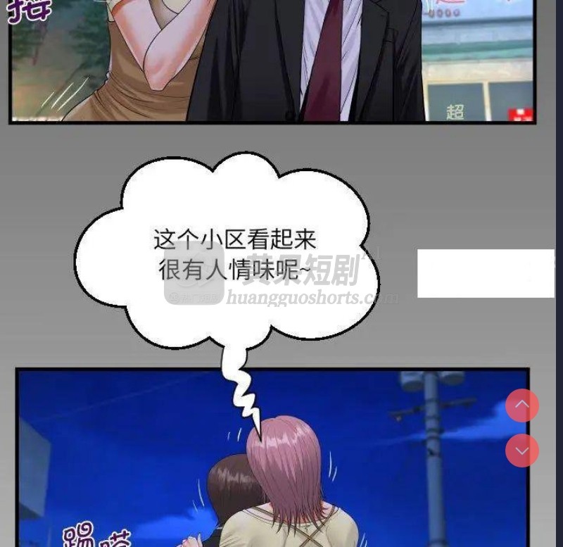 第 7 张