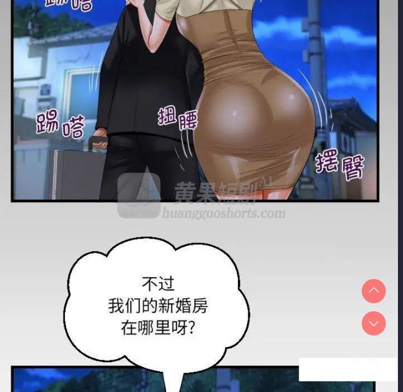 第 8 张