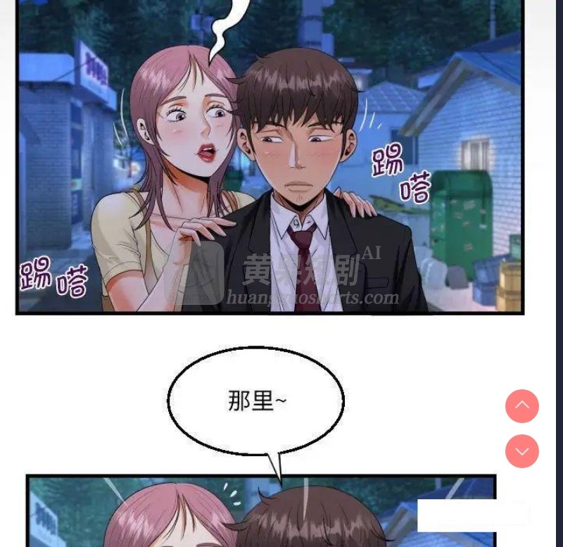 第 9 张