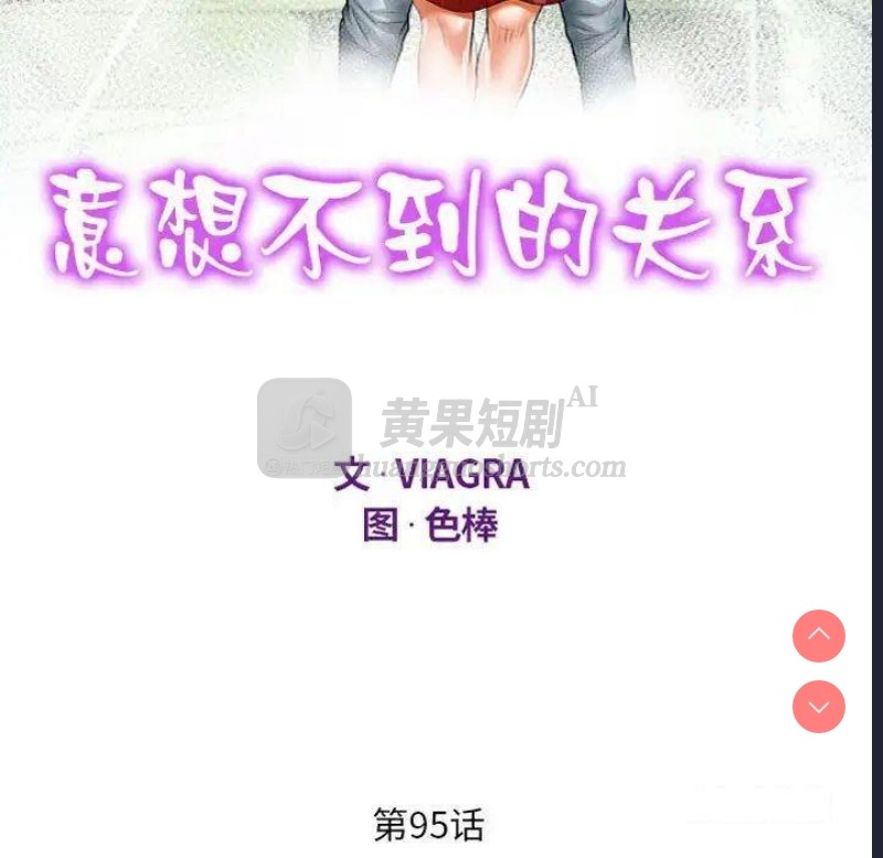 第 12 张