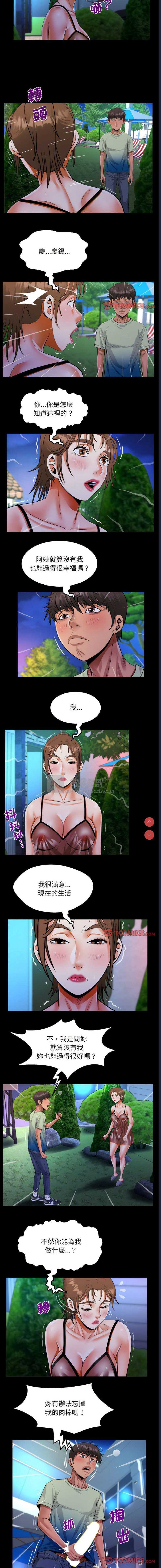 第 5 张