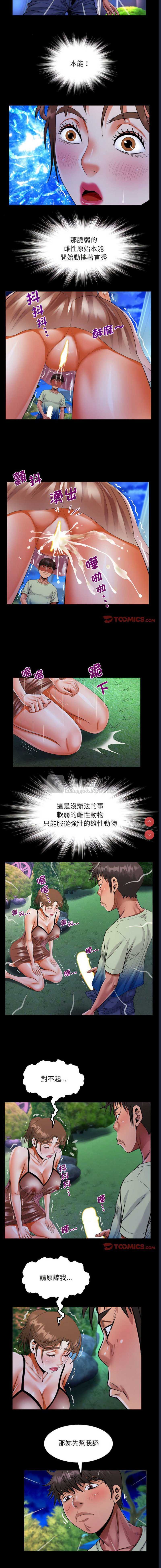 第 6 张