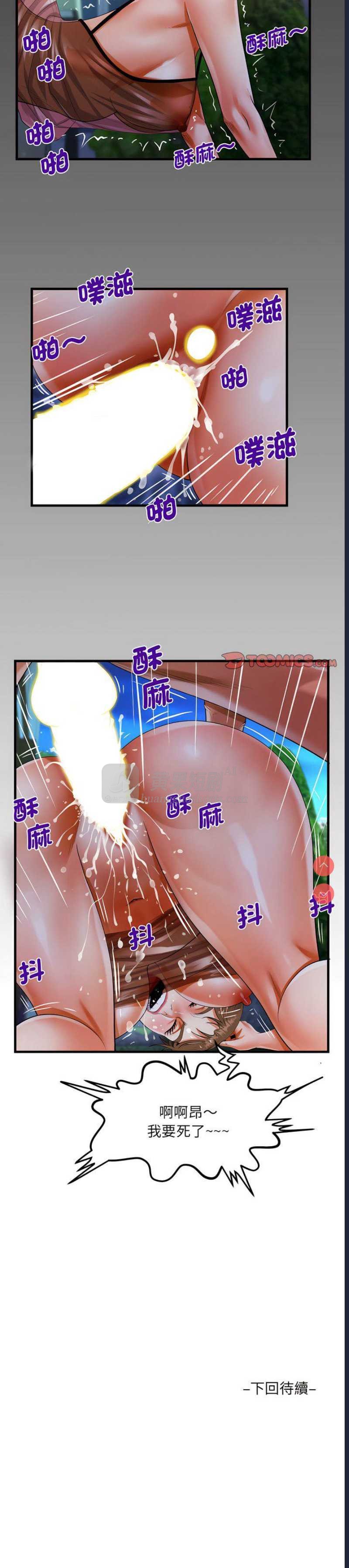 第 9 张