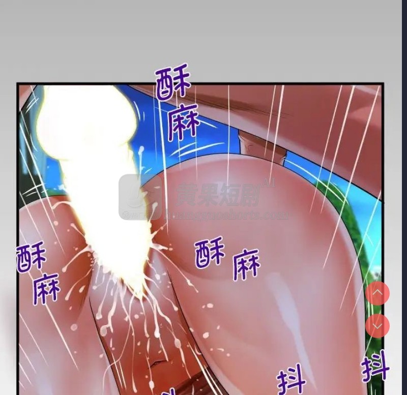 第 8 张
