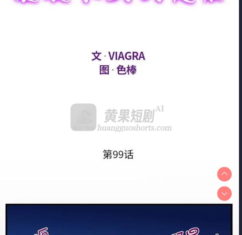 第 12 张