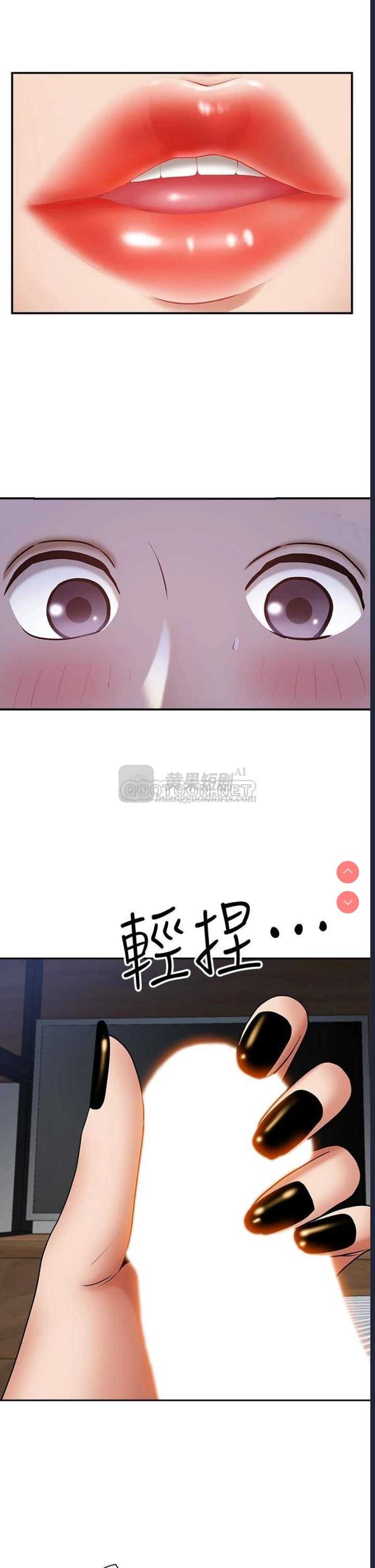 第 8 张