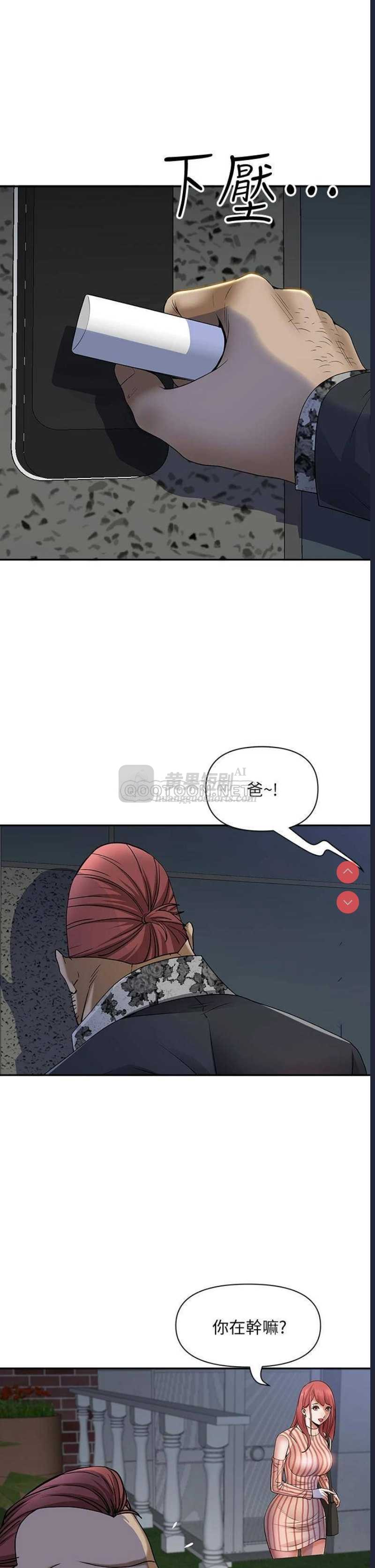 第 12 张