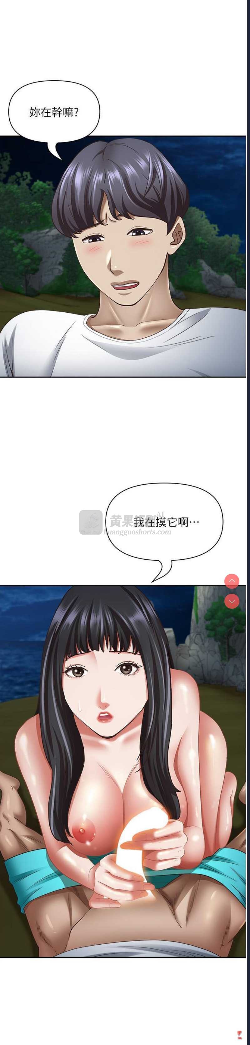 第 7 张