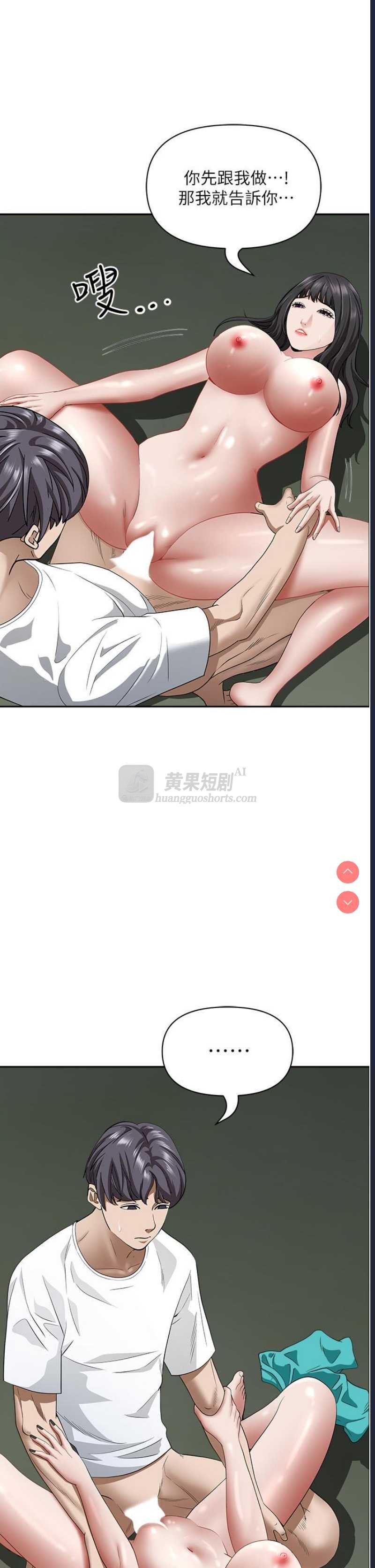 第 11 张