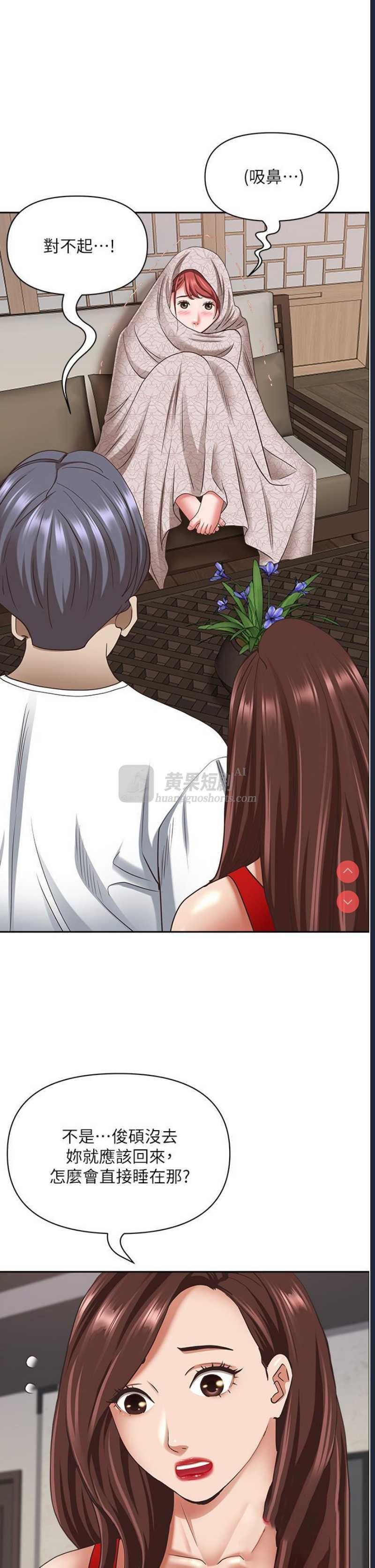 第 7 张