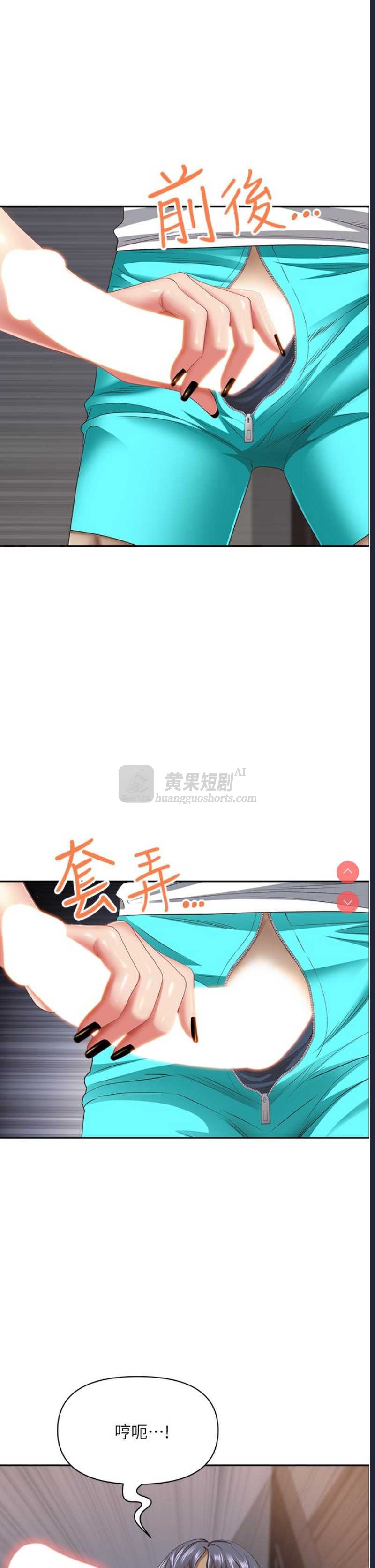 第 5 张