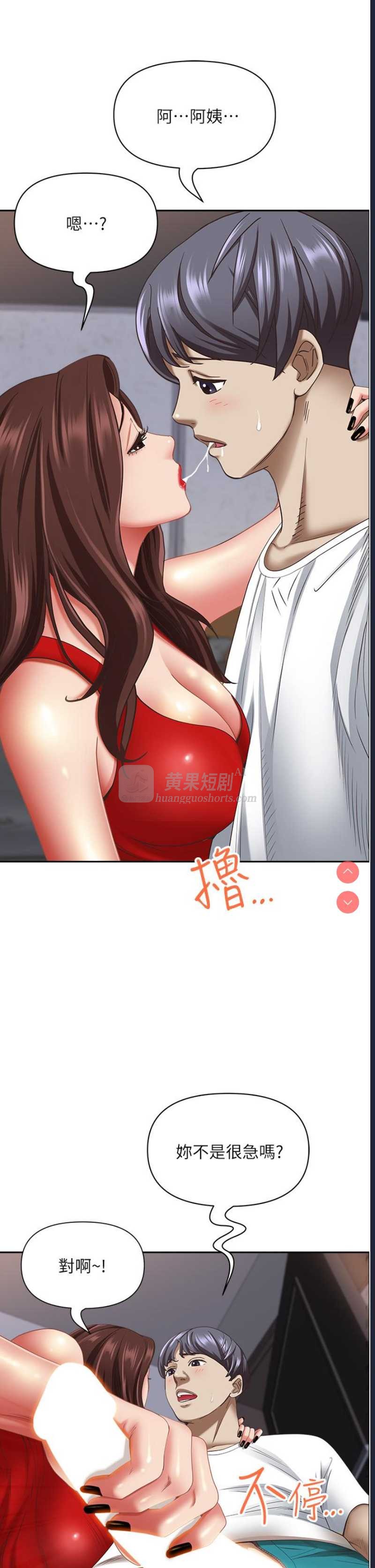 第 9 张
