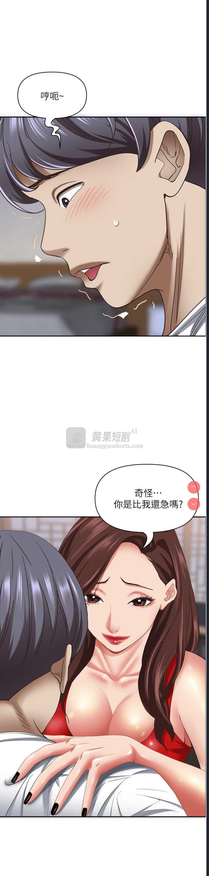 第 11 张