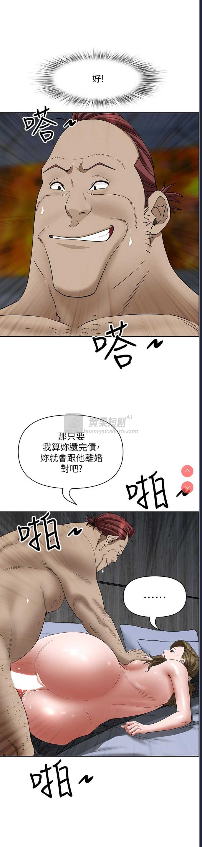 第 11 张