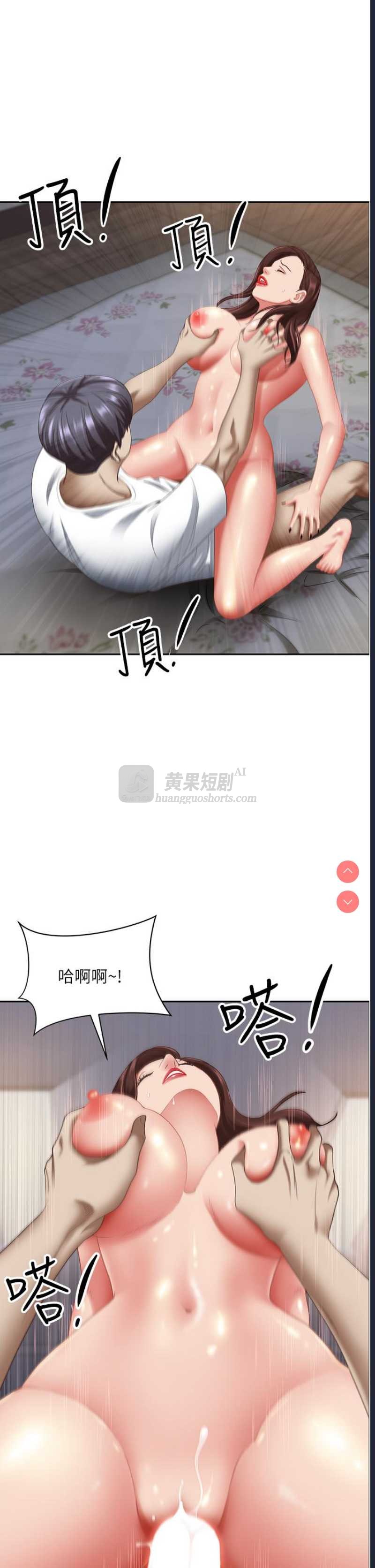 第 6 张