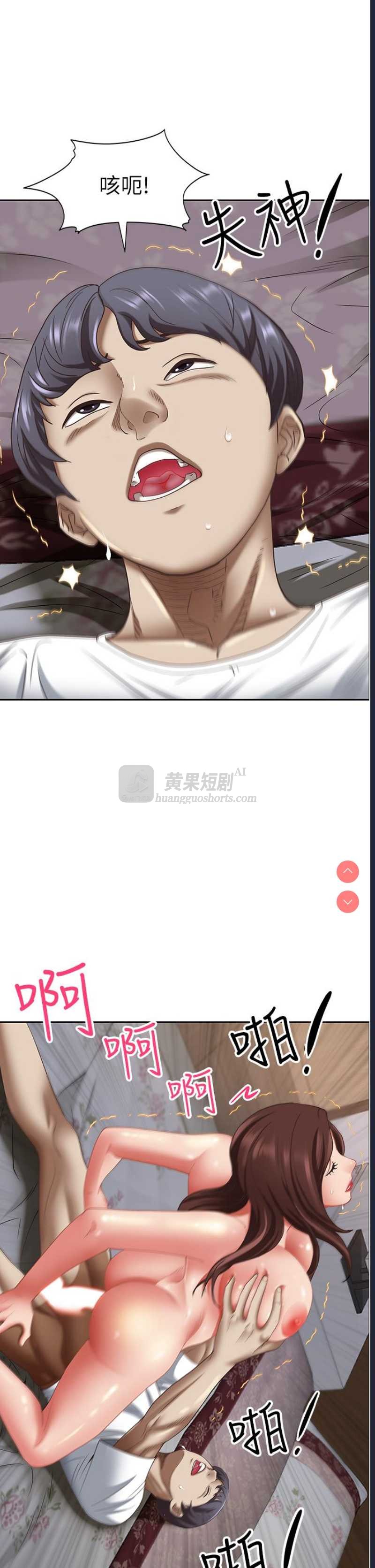 第 8 张