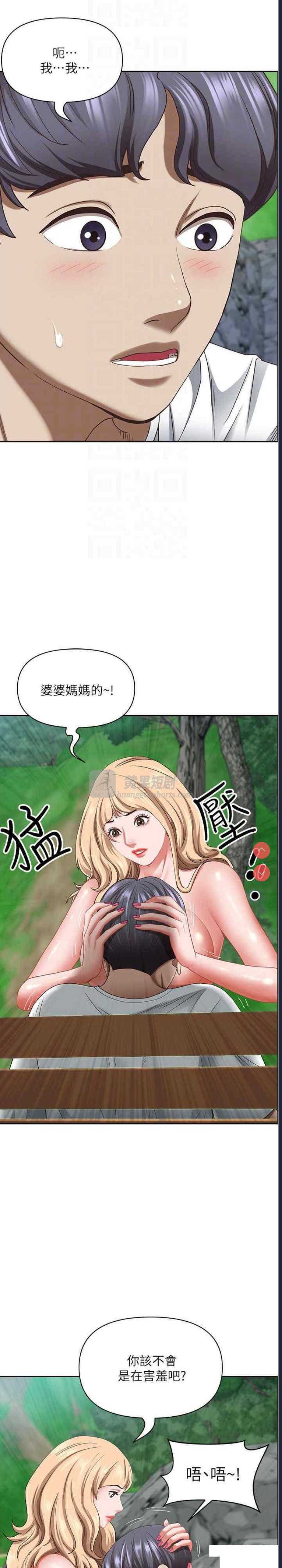 第 4 张
