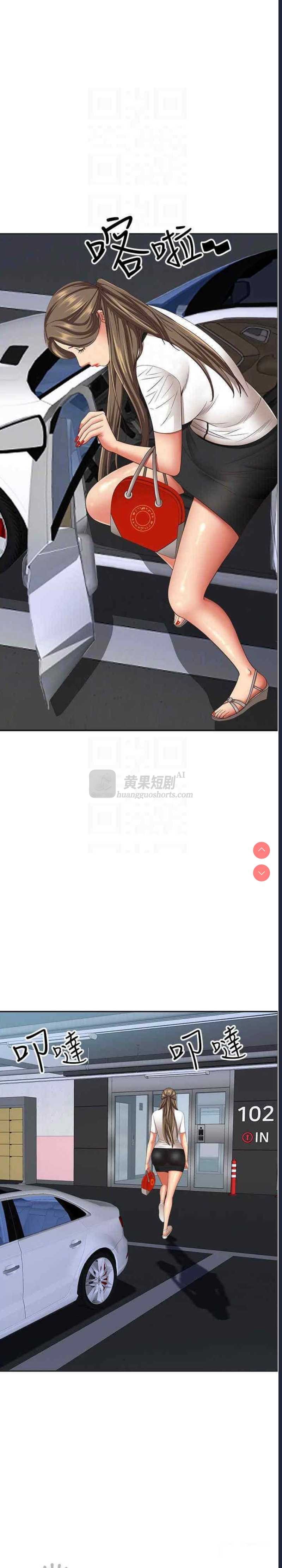 第 6 张