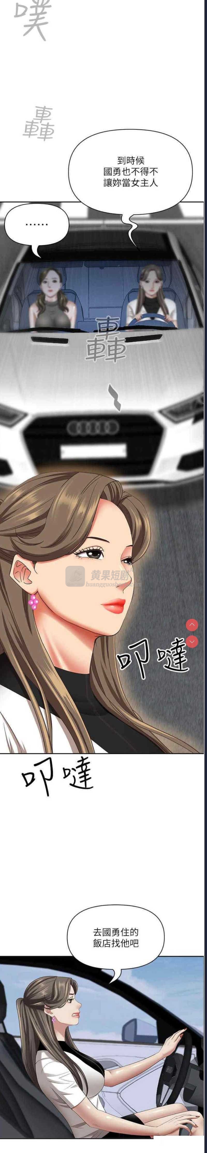 第 7 张