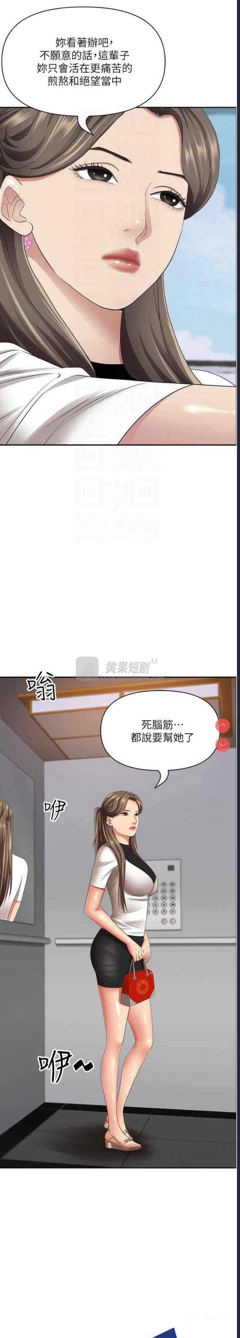 第 11 张