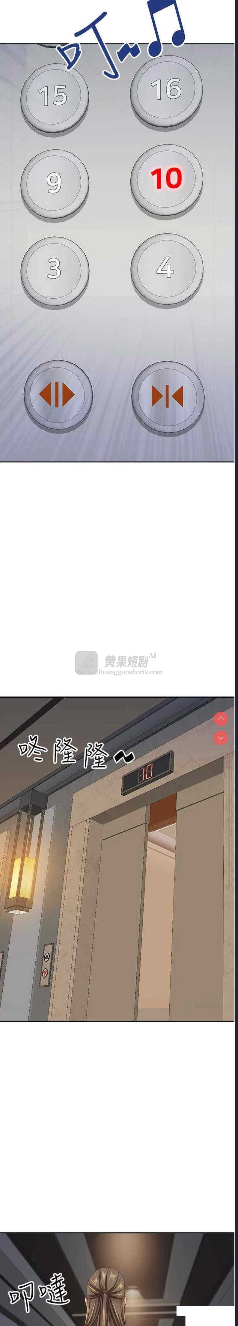 第 12 张