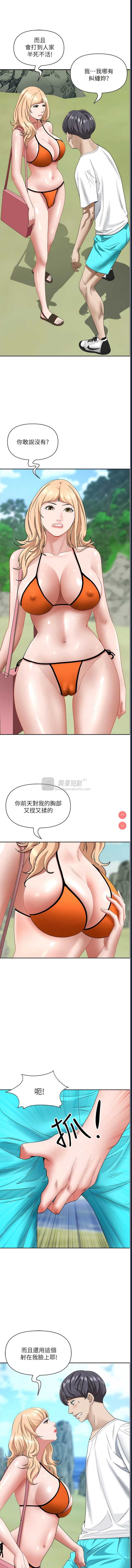 第 3 张