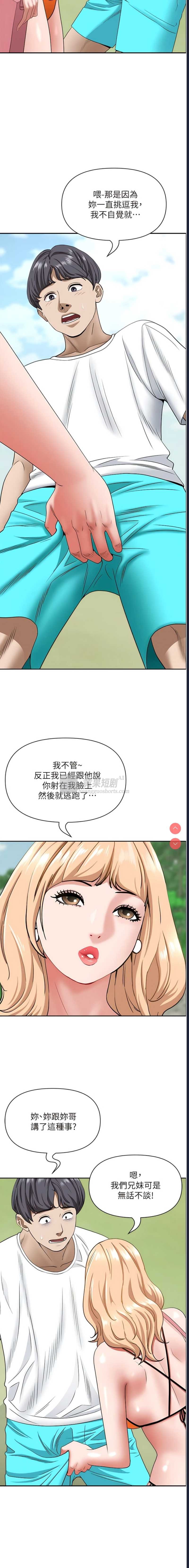 第 4 张
