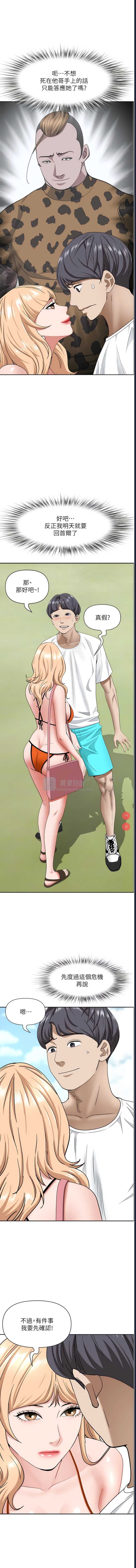第 6 张